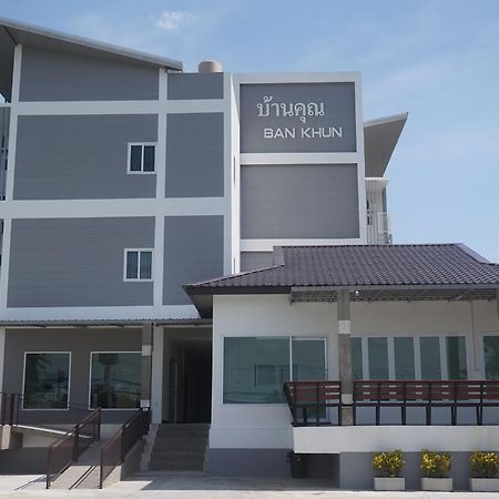 BanKhun Hotel Nakhon Ratchasima Ngoại thất bức ảnh